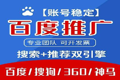 百度竞价开户成功秘诀：创意广告文案撰写案例