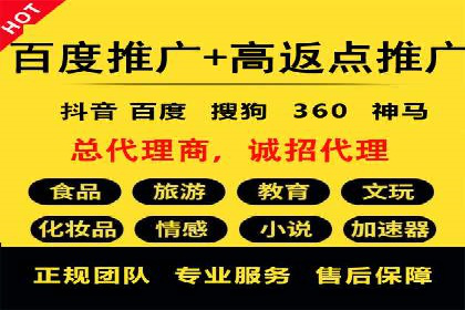 竞价托管sem实战：如何有效提高转化率
