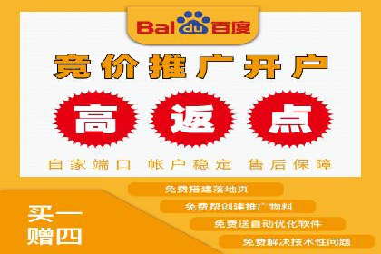 案例解读：SEM竞价培训在医疗行业的运用