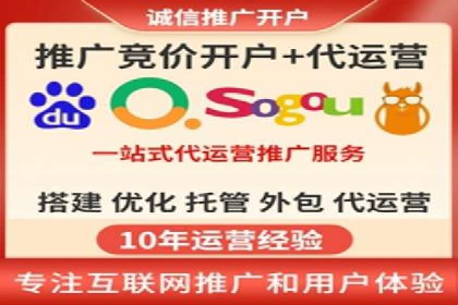 百度推广费用构成及实际案例剖析
