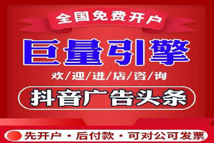 竞价开户的转化率提升秘诀揭秘